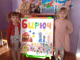 8 Марта – День рождения города Бирюча! 8 Марта – День рождения города Бирюча!.